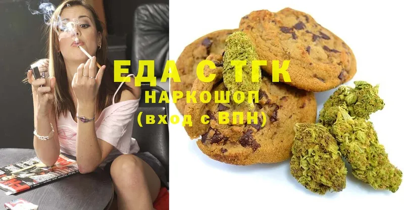 закладка  Аткарск  Еда ТГК конопля 