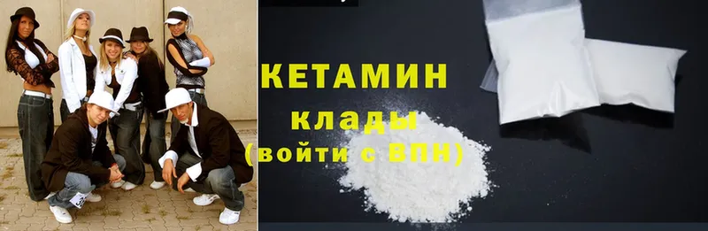 ссылка на мегу вход  Аткарск  КЕТАМИН ketamine 