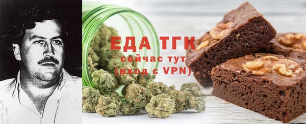 MDMA Premium VHQ Белокуриха