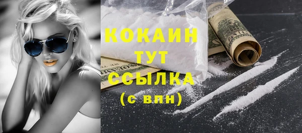 MDMA Premium VHQ Белокуриха